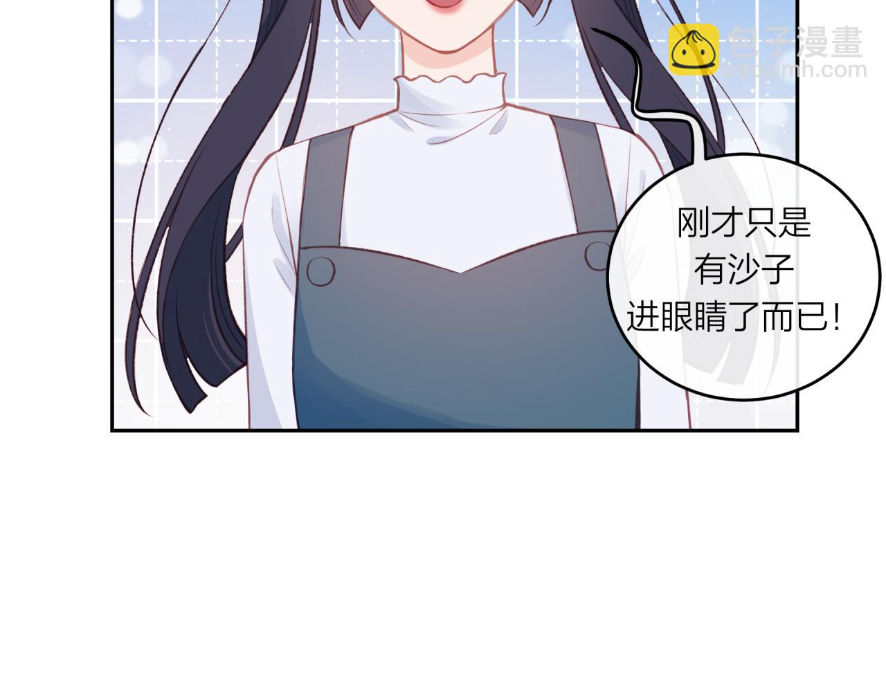 第53话 爆发(1/2)-第60话