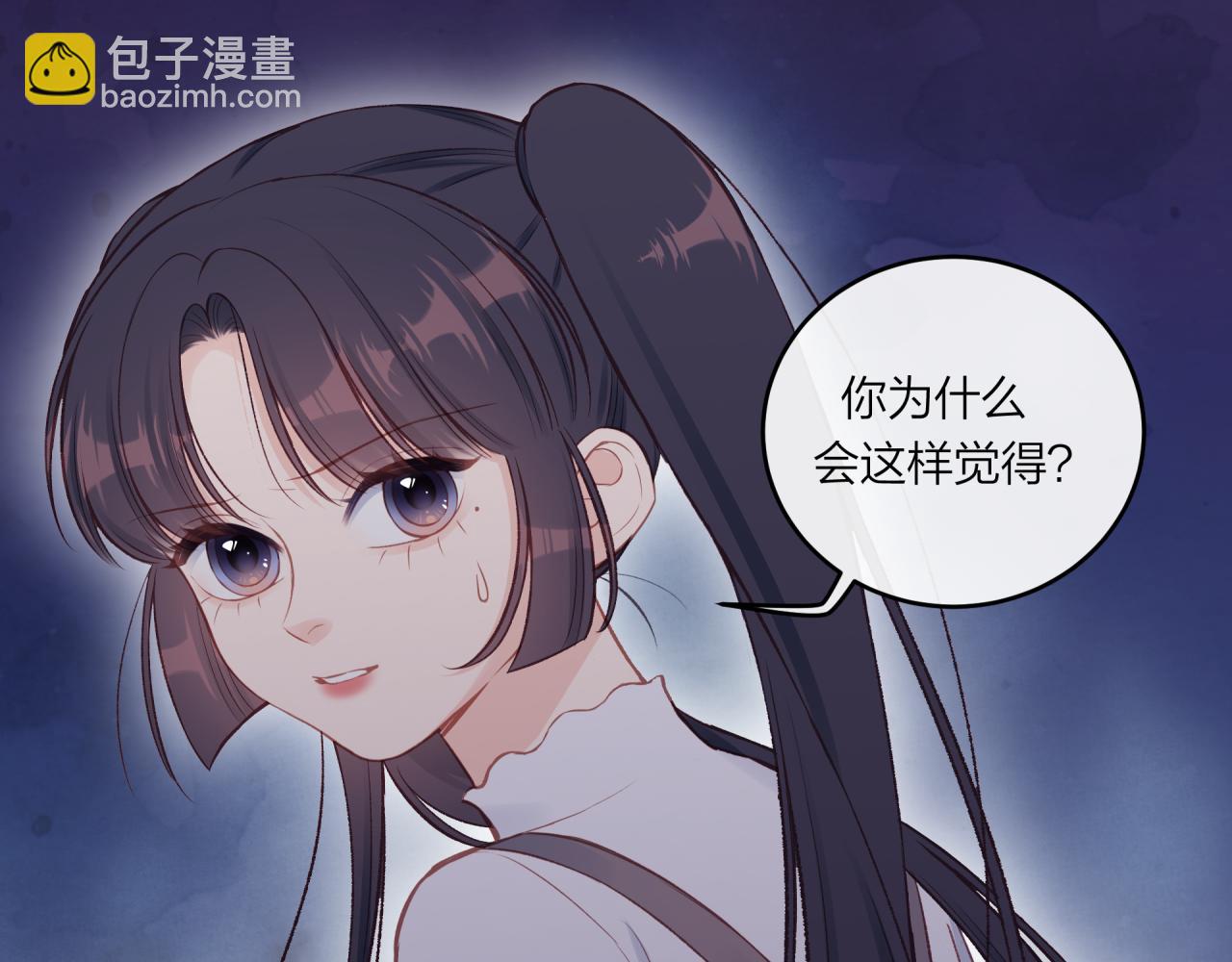 第53话 爆发(1/2)-第60话