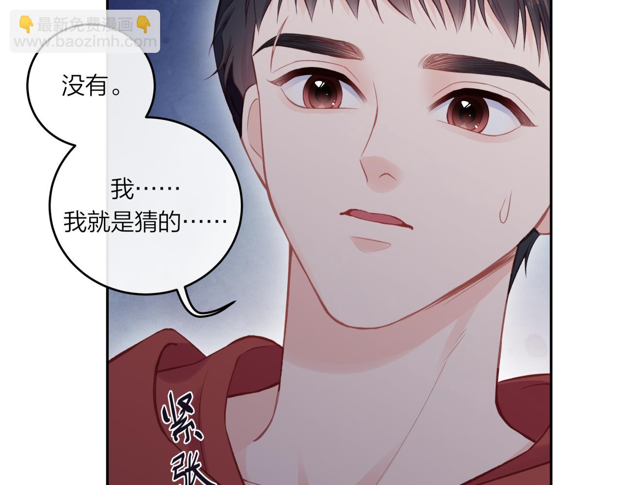 第53话 爆发(1/2)-第60话