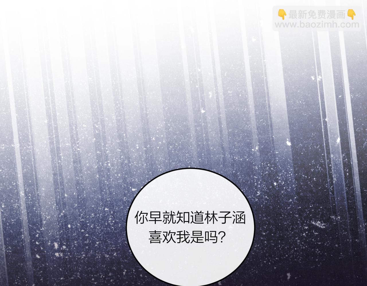 第53话 爆发(1/2)-第60话