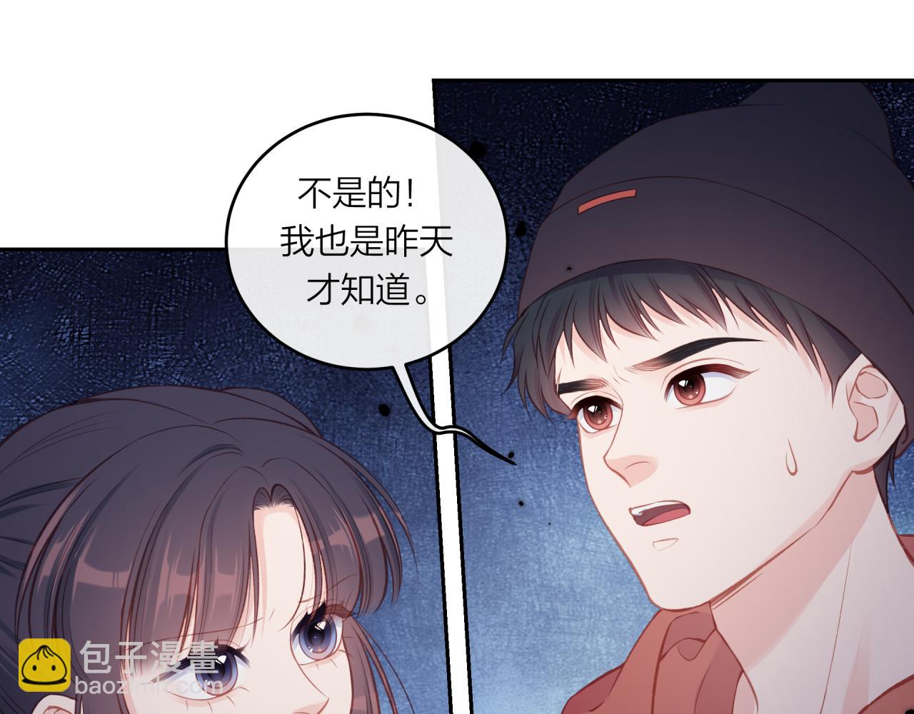 第53话 爆发(1/2)-第60话