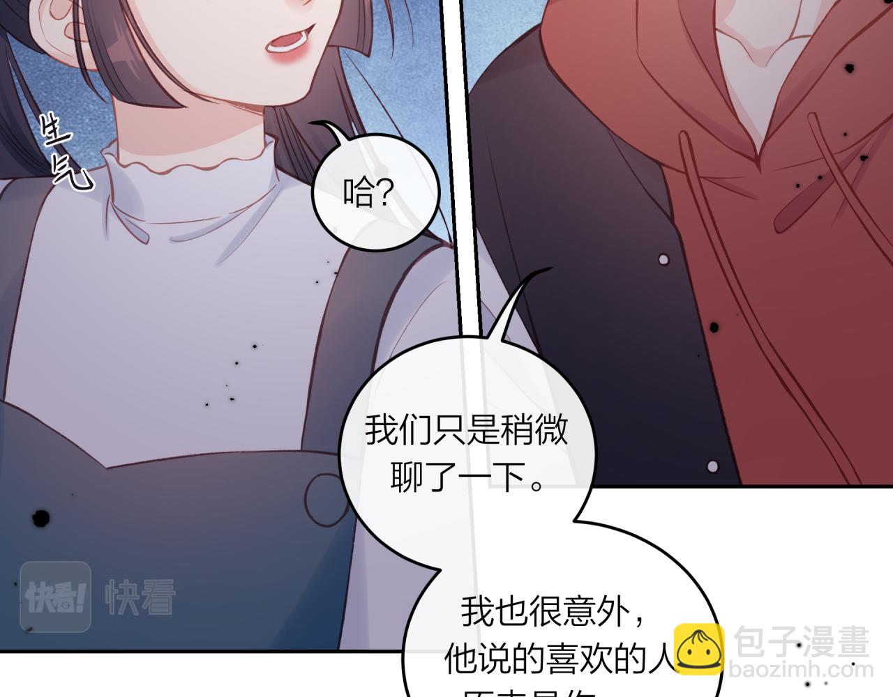 第53话 爆发(1/2)-第60话