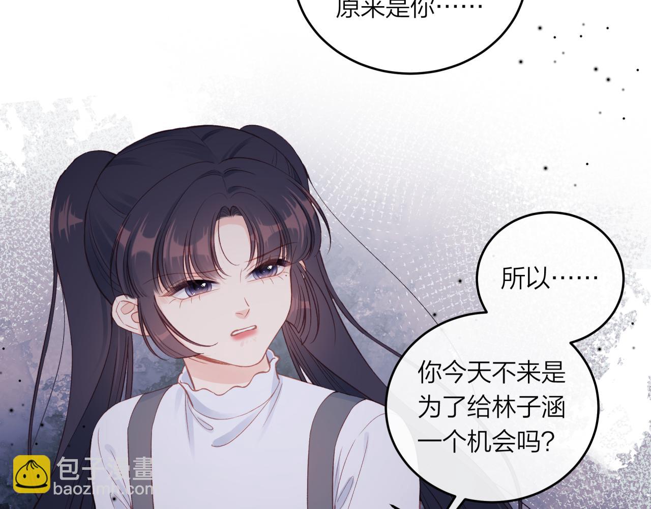 第53话 爆发(1/2)-第60话