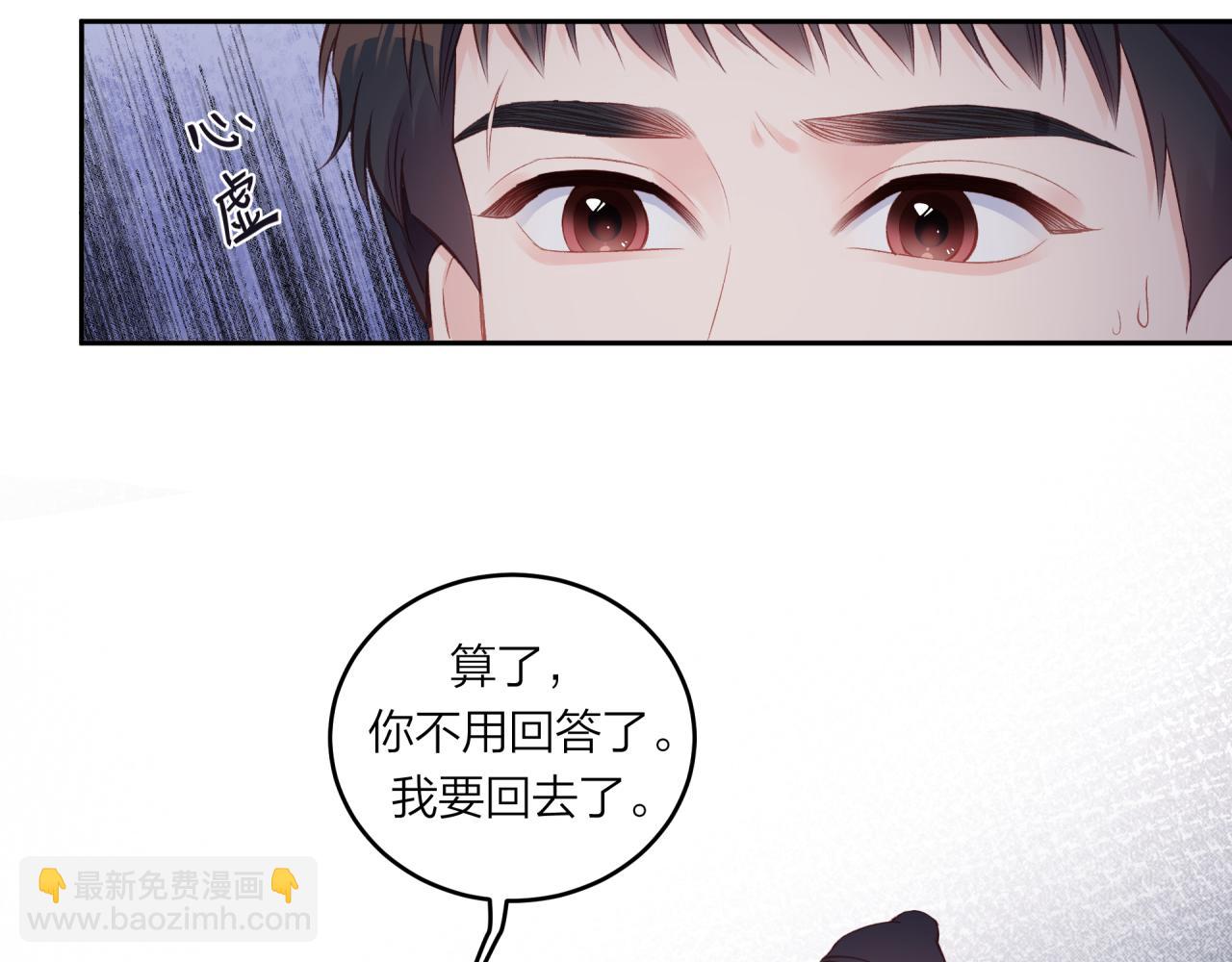 第53话 爆发(1/2)-第60话