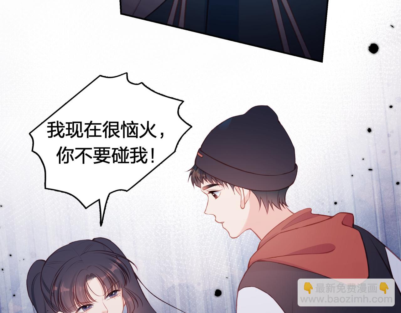 第53话 爆发(1/2)-第60话