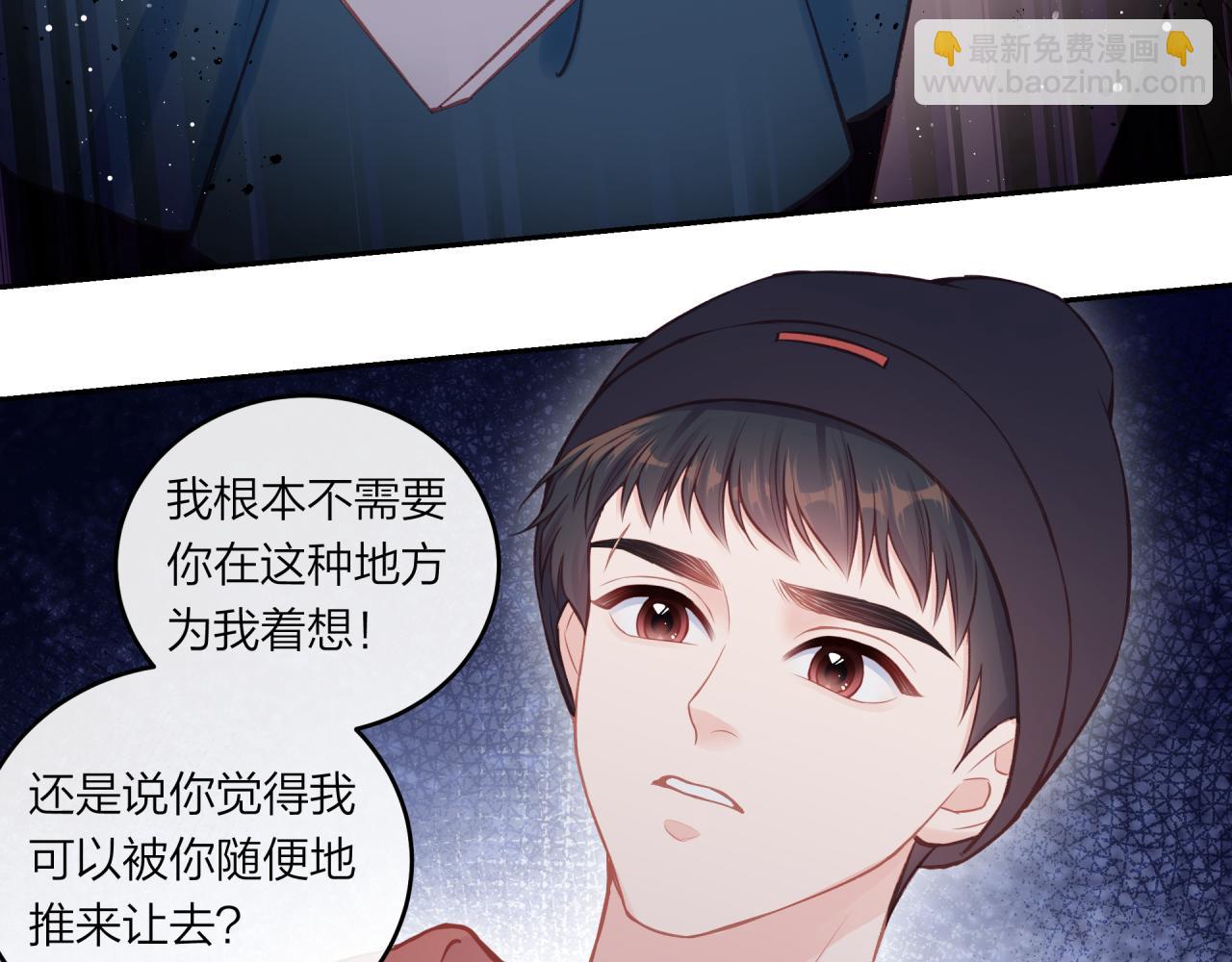 第53话 爆发(1/2)-第60话