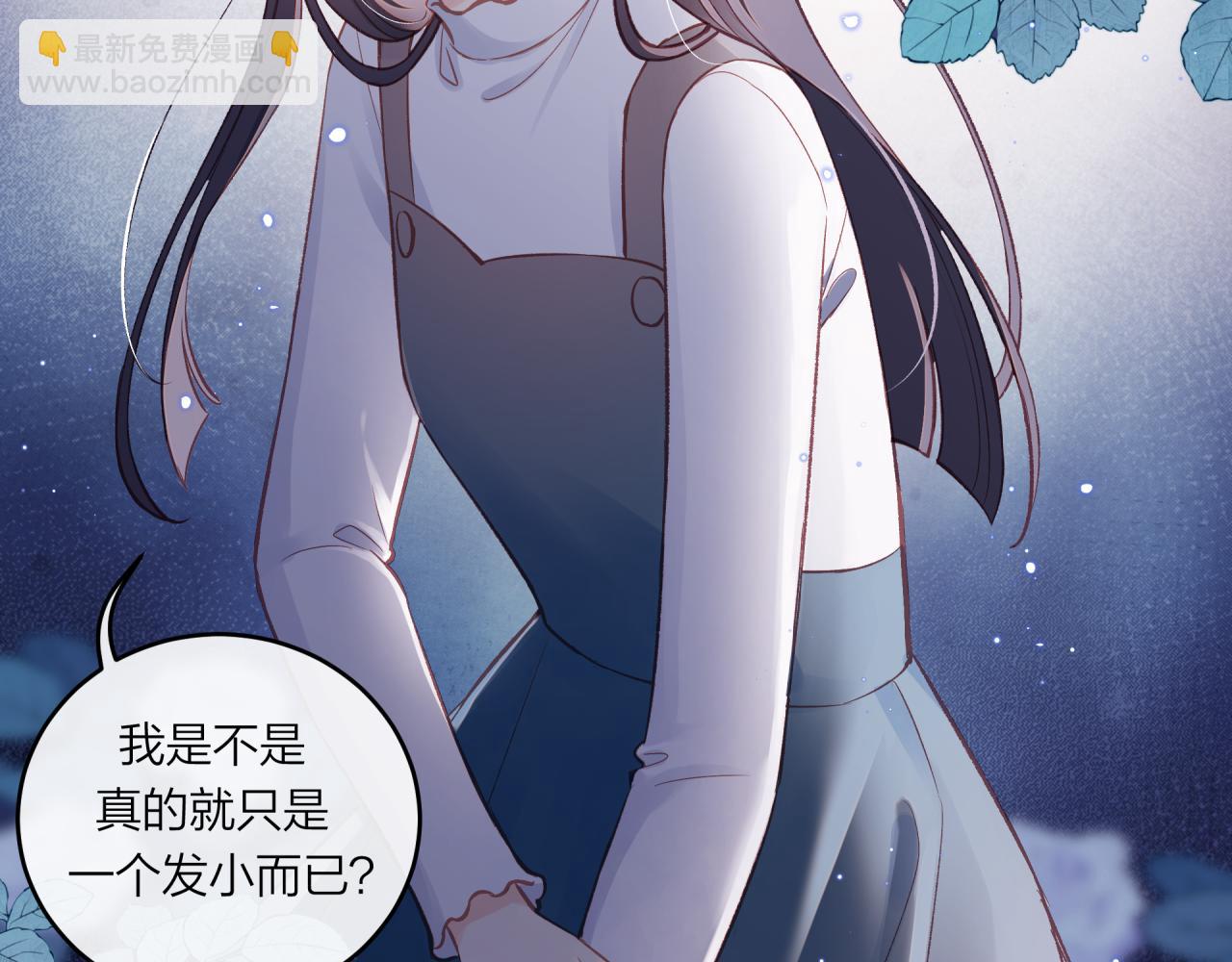 第53话 爆发(1/2)-第60话