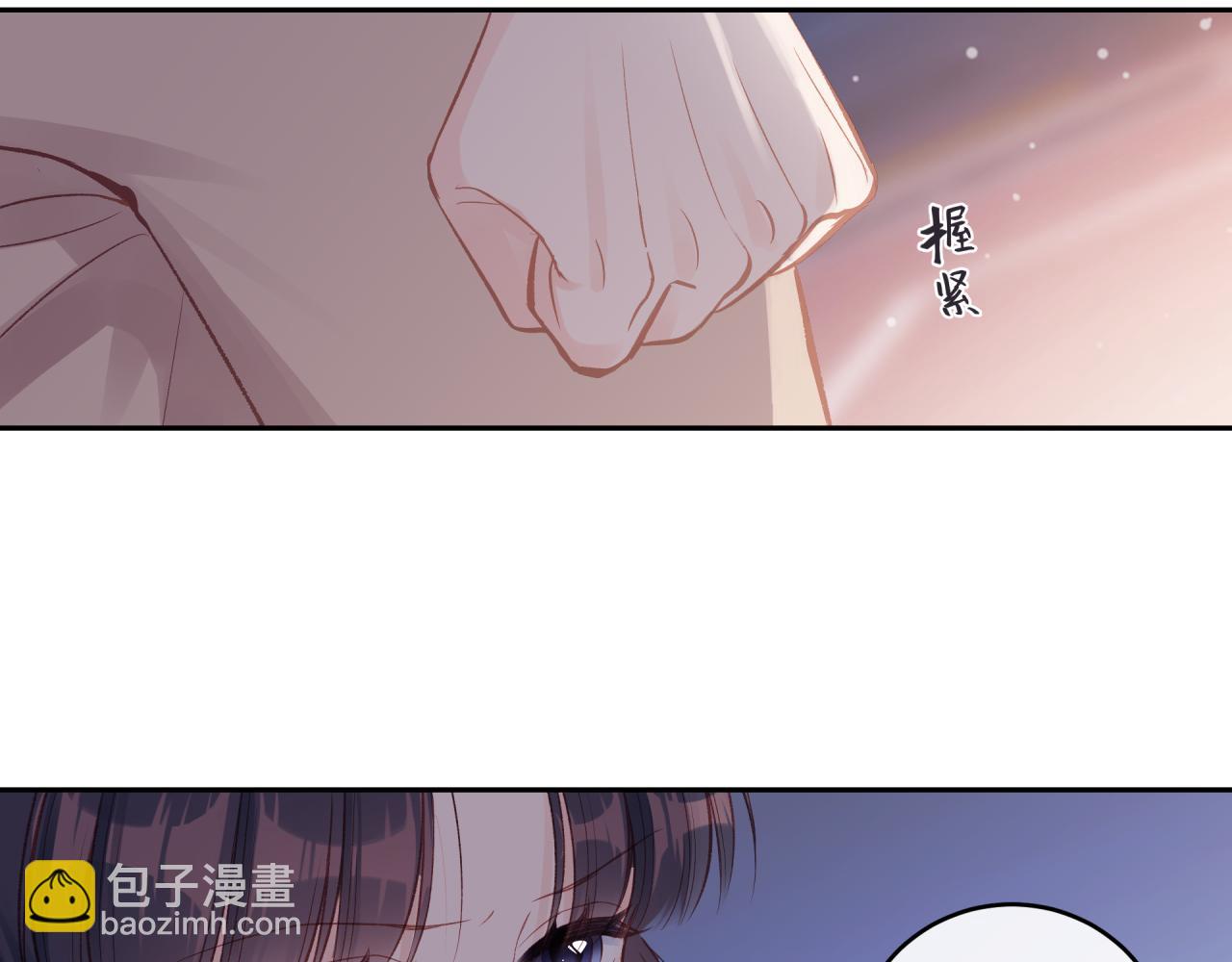 第53话 爆发(1/2)-第60话