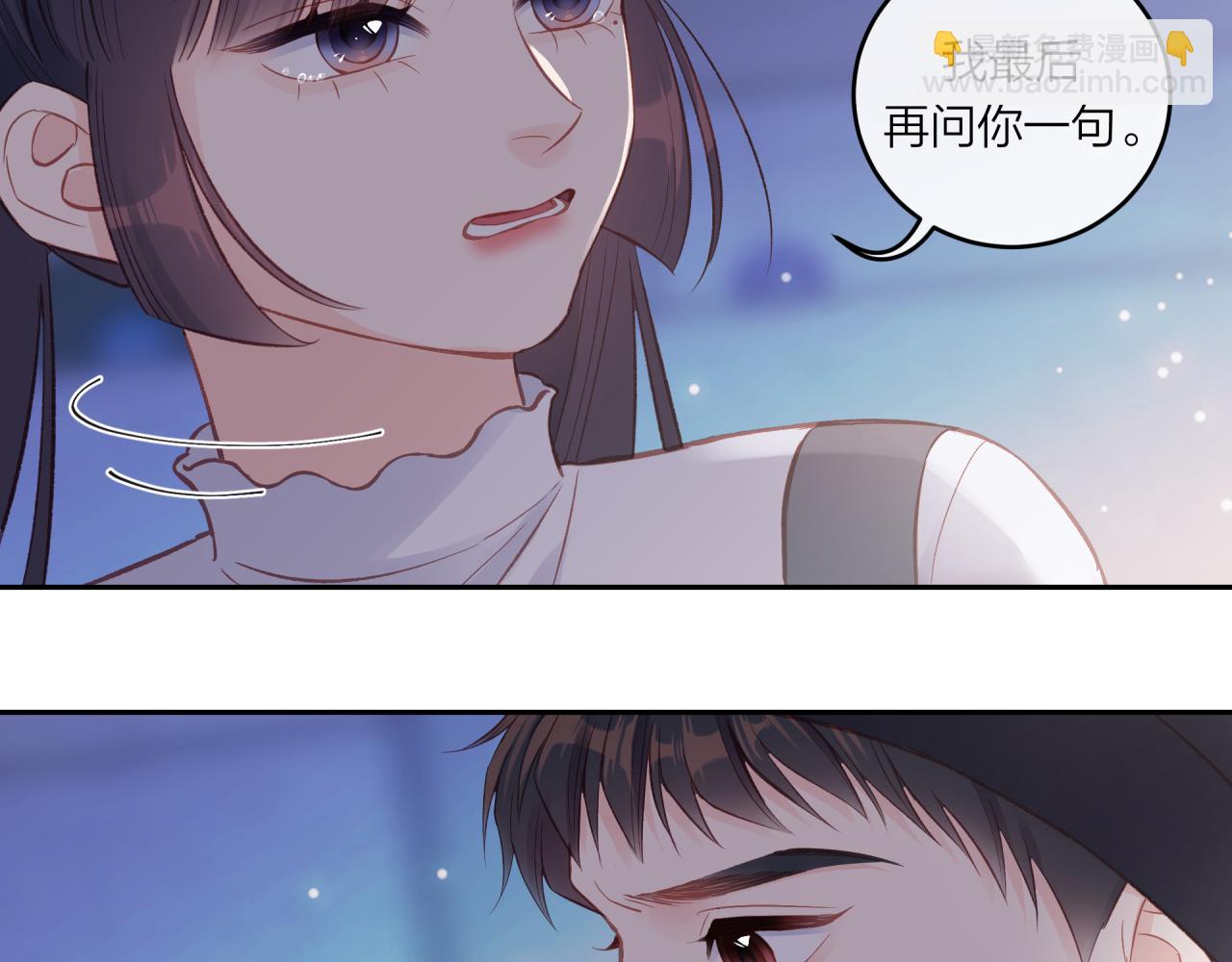 第53话 爆发(1/2)-第60话