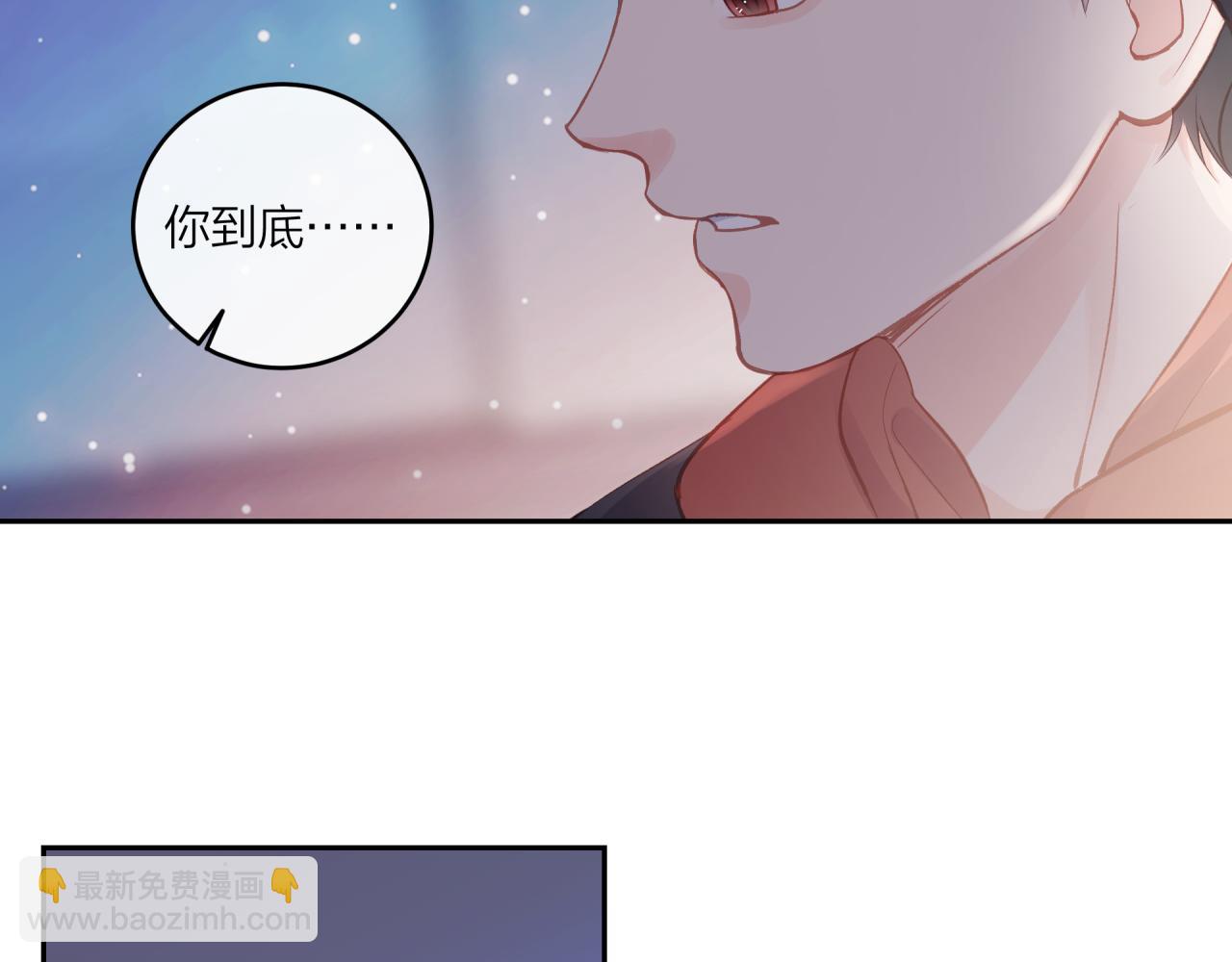 第53话 爆发(1/2)-第60话