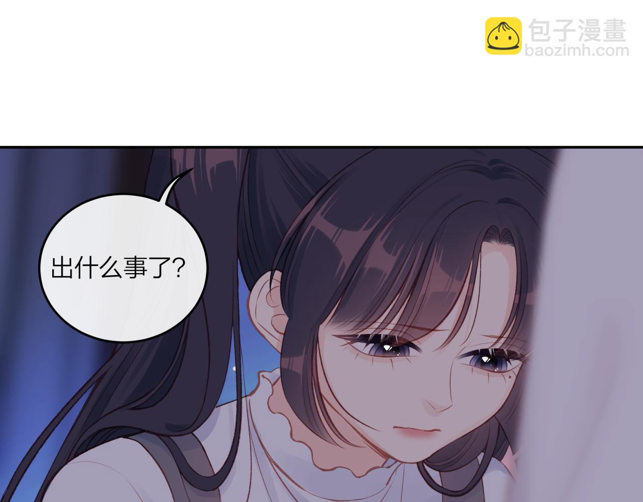 第53话 爆发(1/2)-第60话