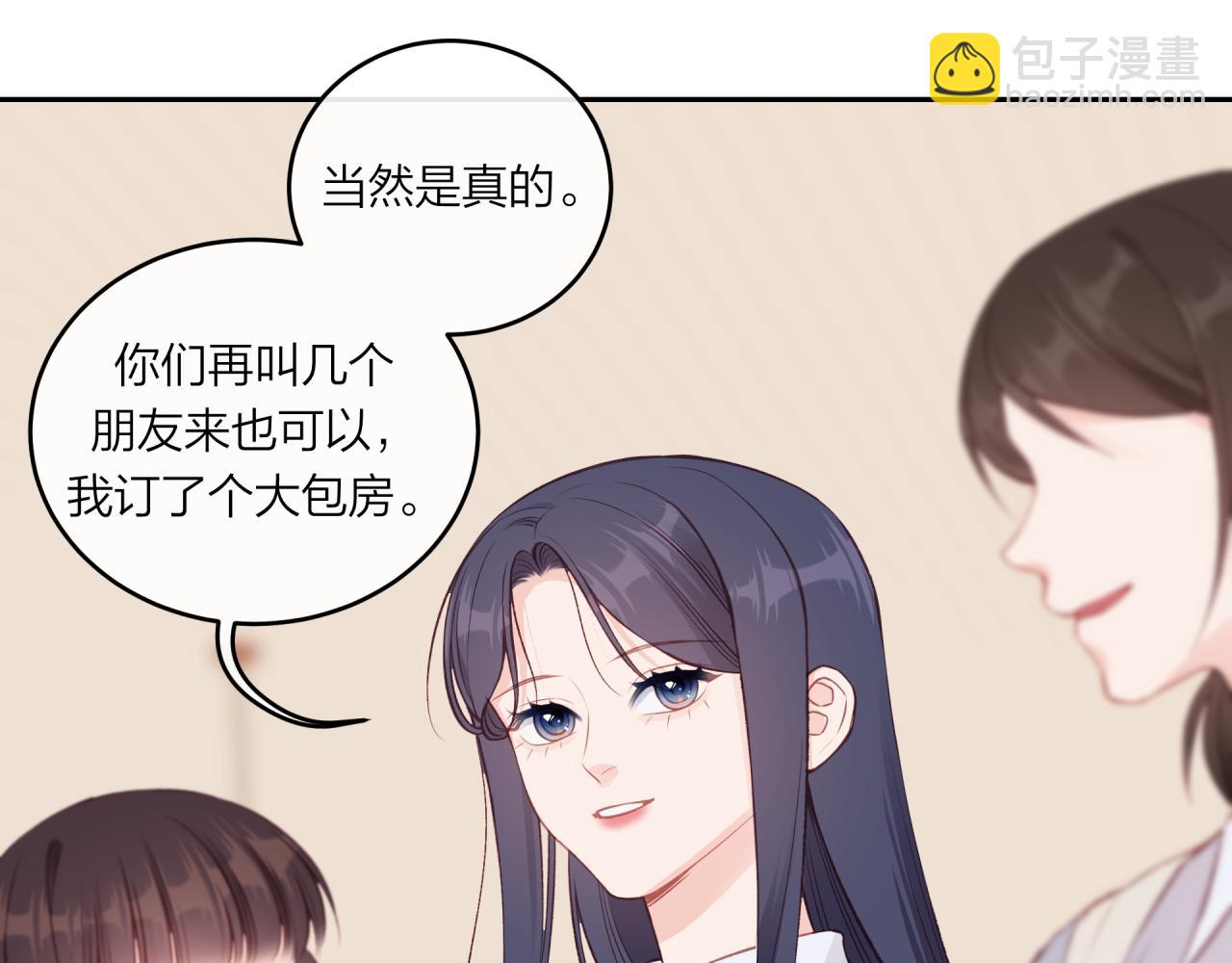 第54话 你不知道的事(1/2)-第62话