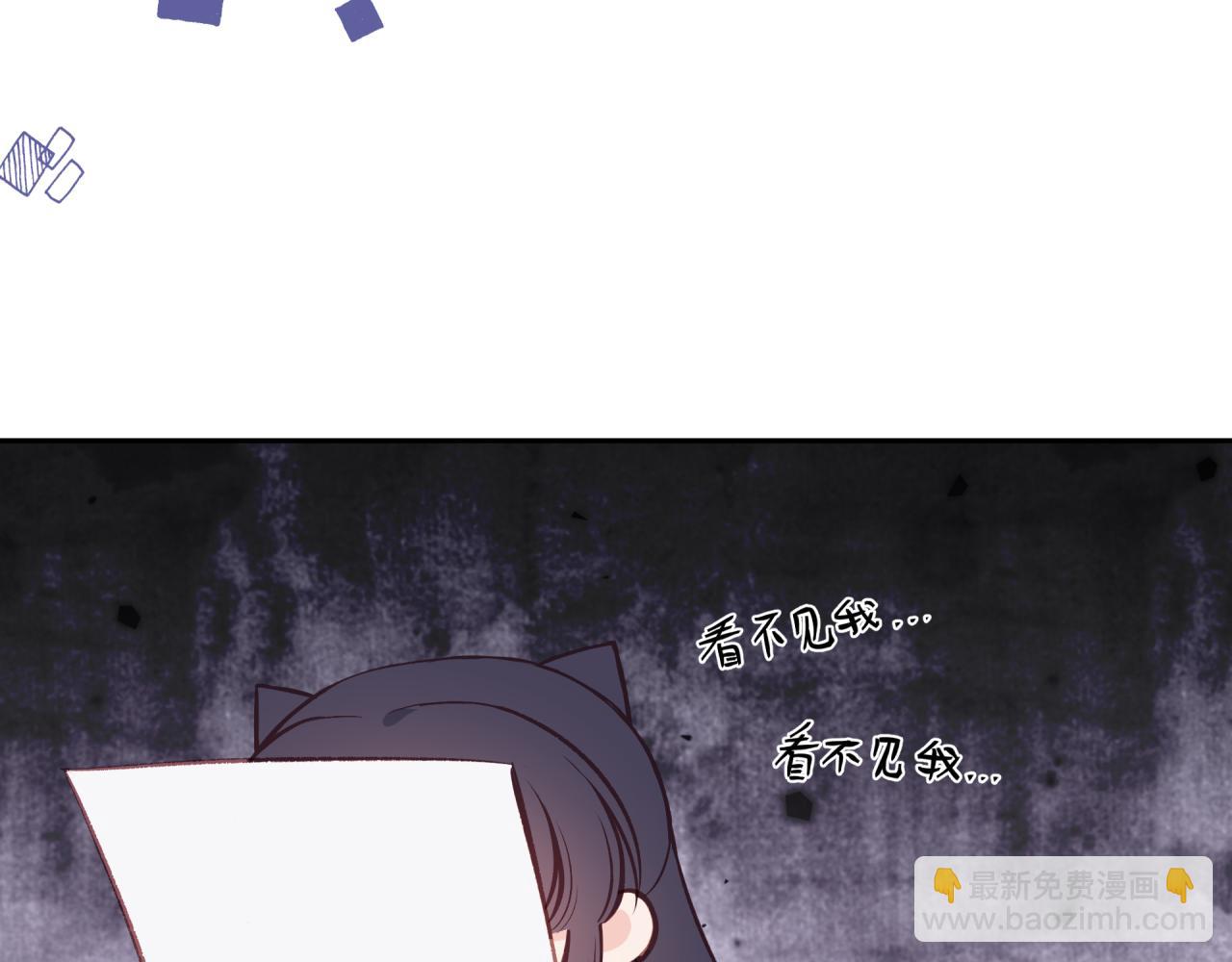 第54话 你不知道的事(1/2)-第62话