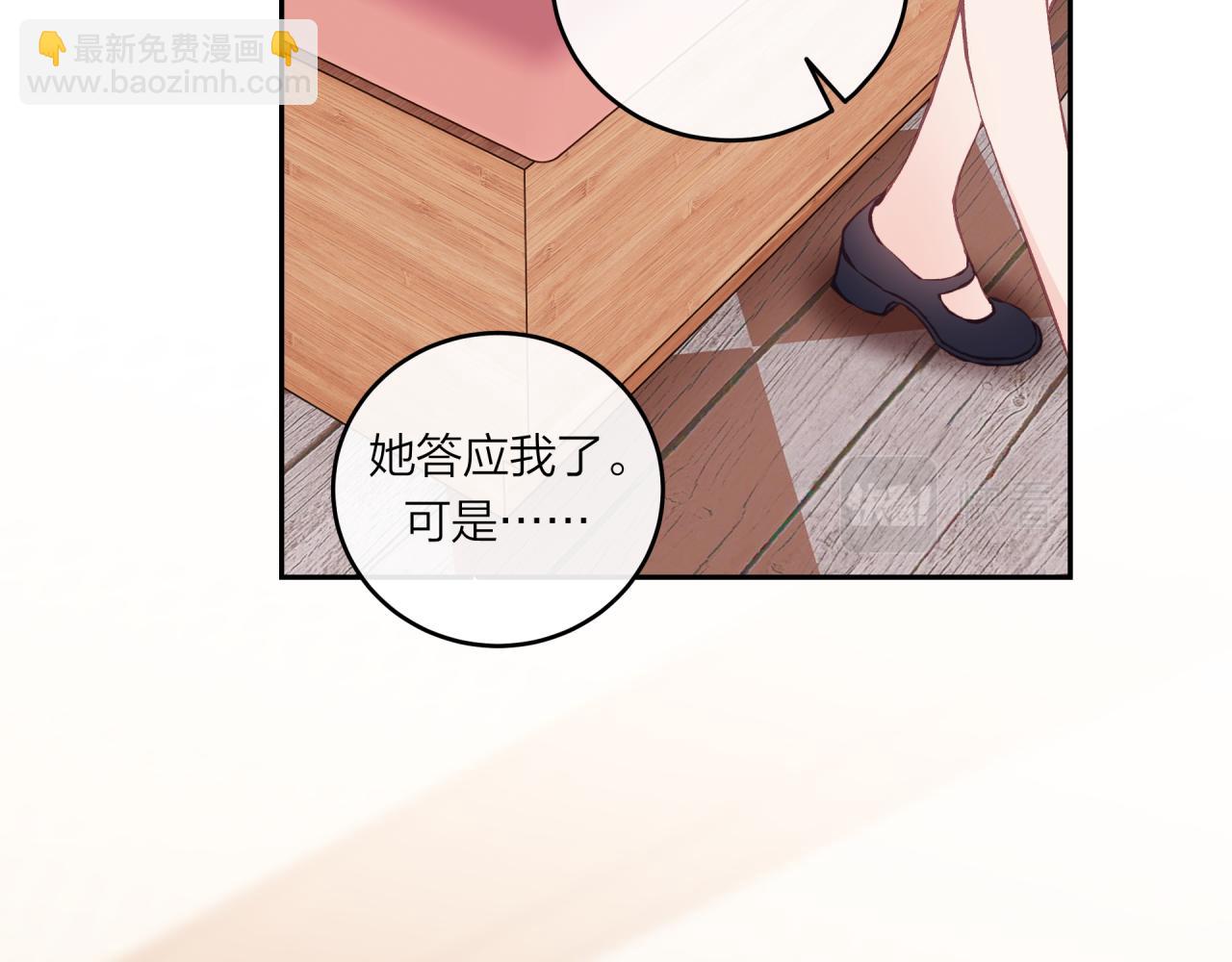 第54话 你不知道的事(1/2)-第62话