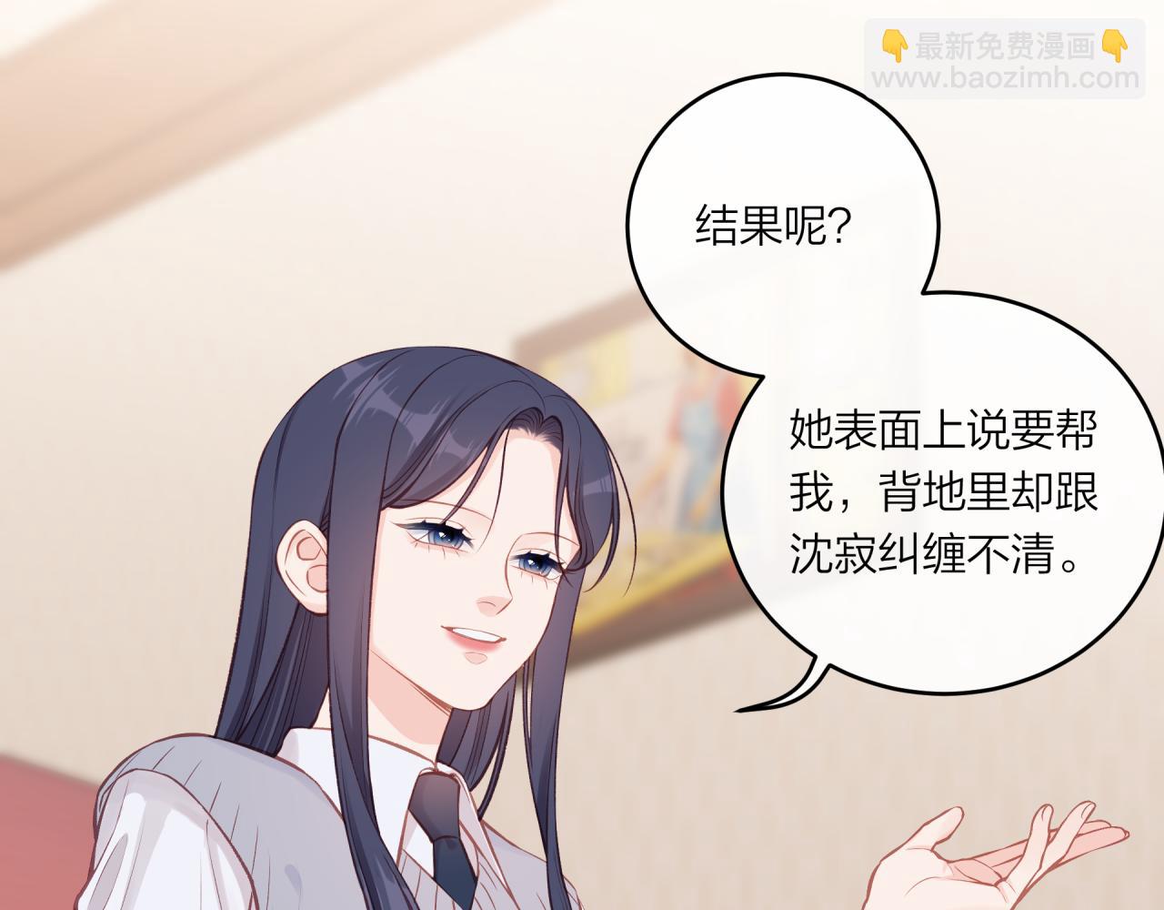 第54话 你不知道的事(1/2)-第62话