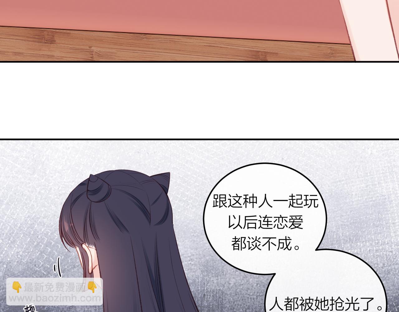 第54话 你不知道的事(1/2)-第62话