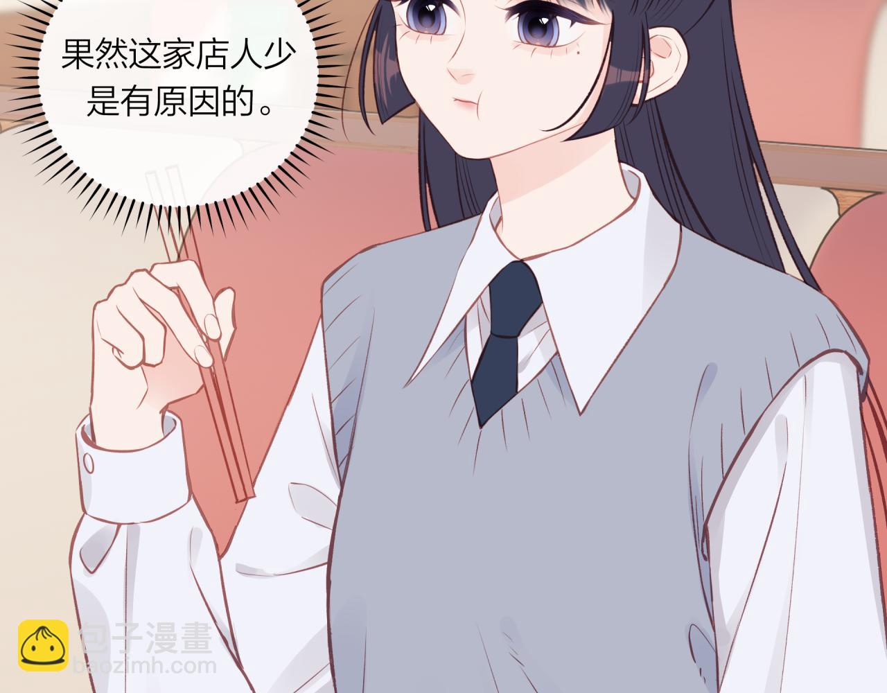 第54话 你不知道的事(1/2)-第62话