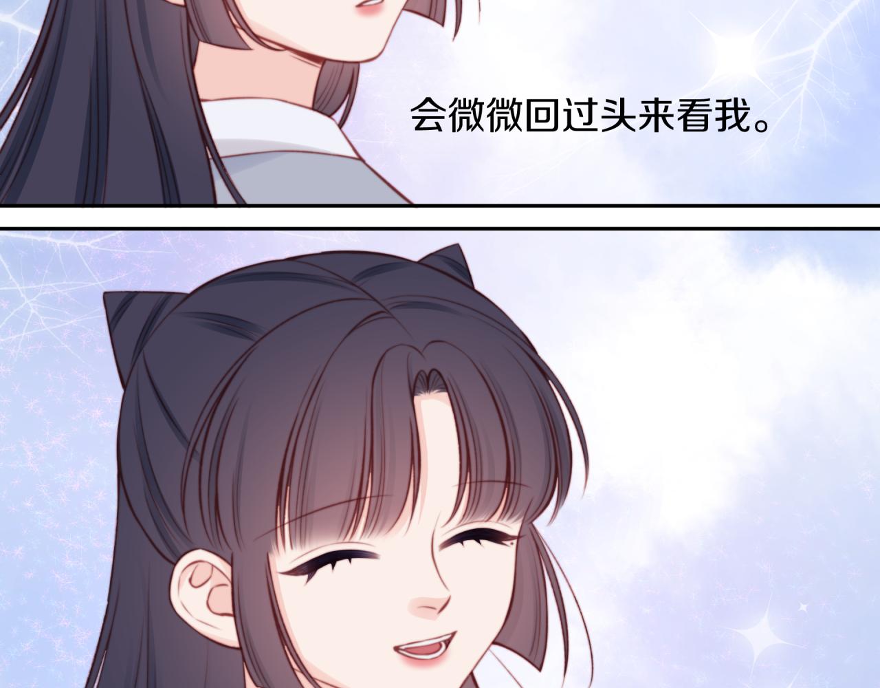 第56话 告白与眼泪(1/2)-第64话