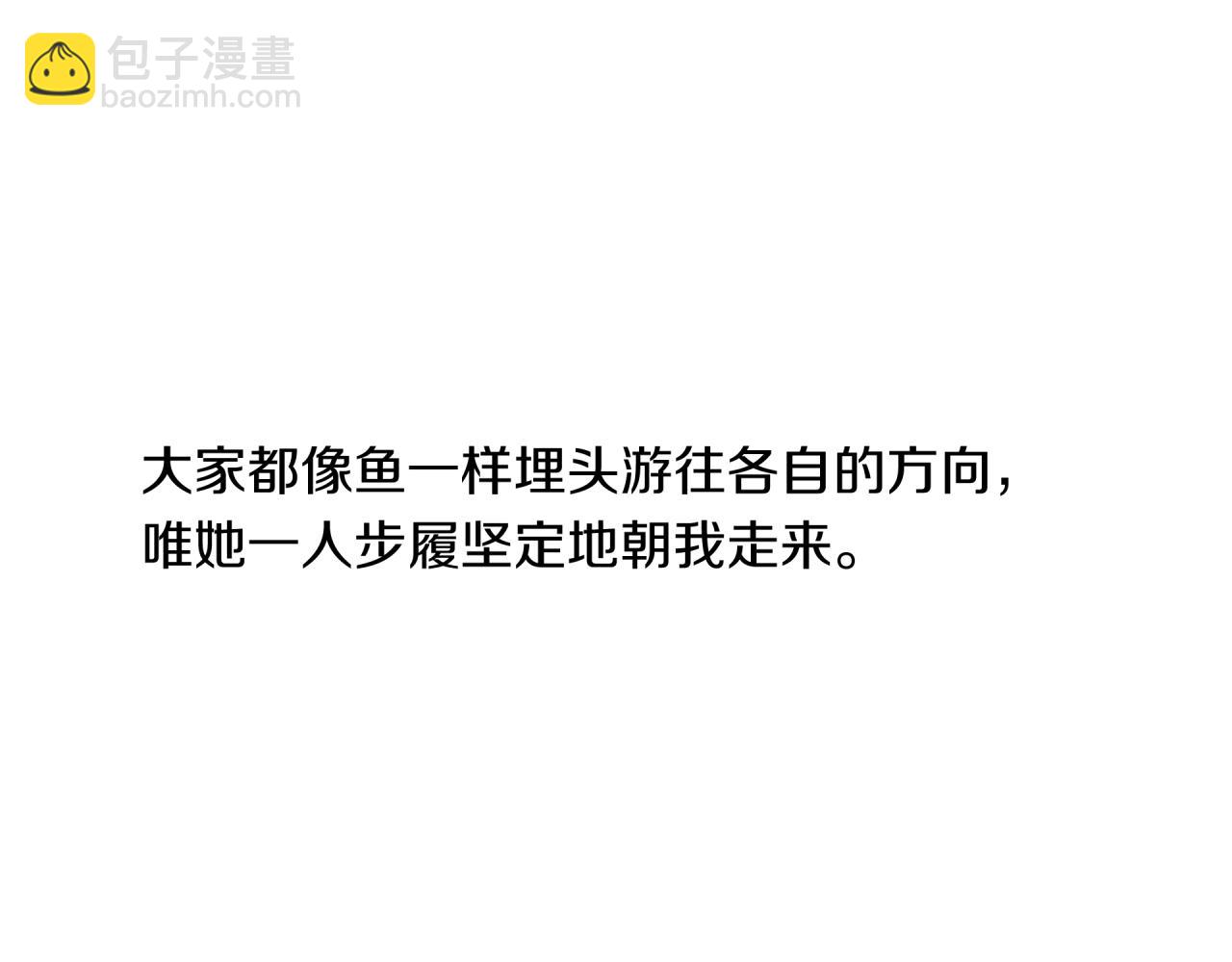 第56话 告白与眼泪(1/2)-第64话