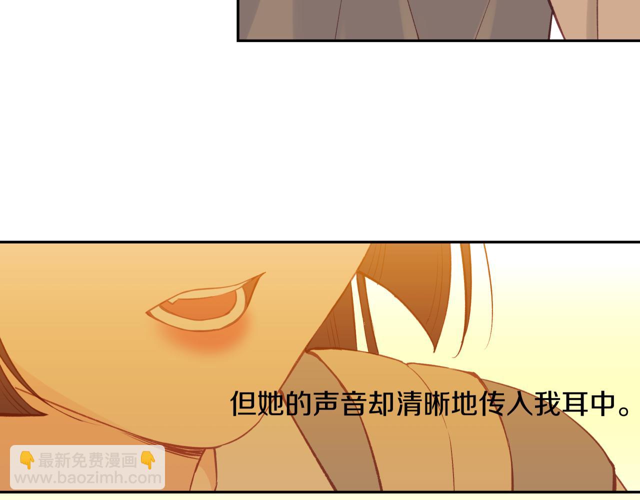 第56话 告白与眼泪(1/2)-第64话