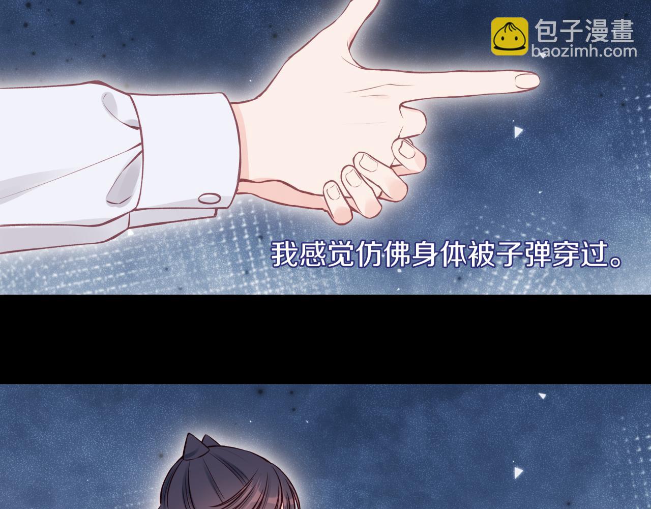 第56话 告白与眼泪(1/2)-第64话