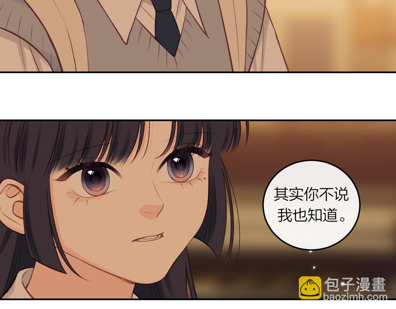 第56话 告白与眼泪(1/2)-第64话