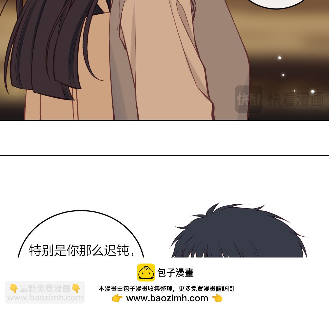 第56话 告白与眼泪(1/2)-第64话