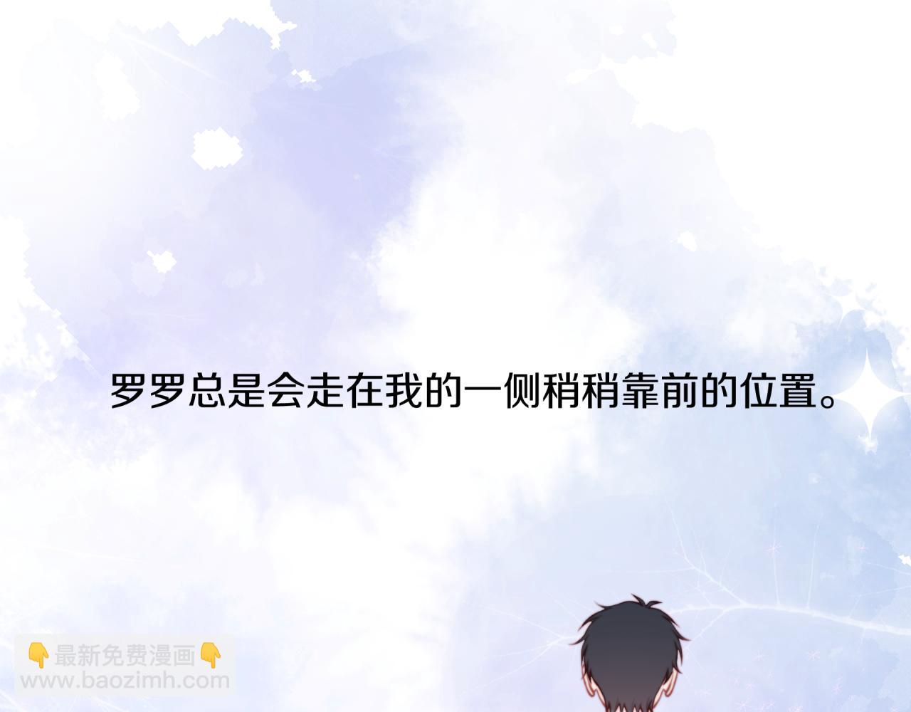 第56话 告白与眼泪(1/2)-第64话