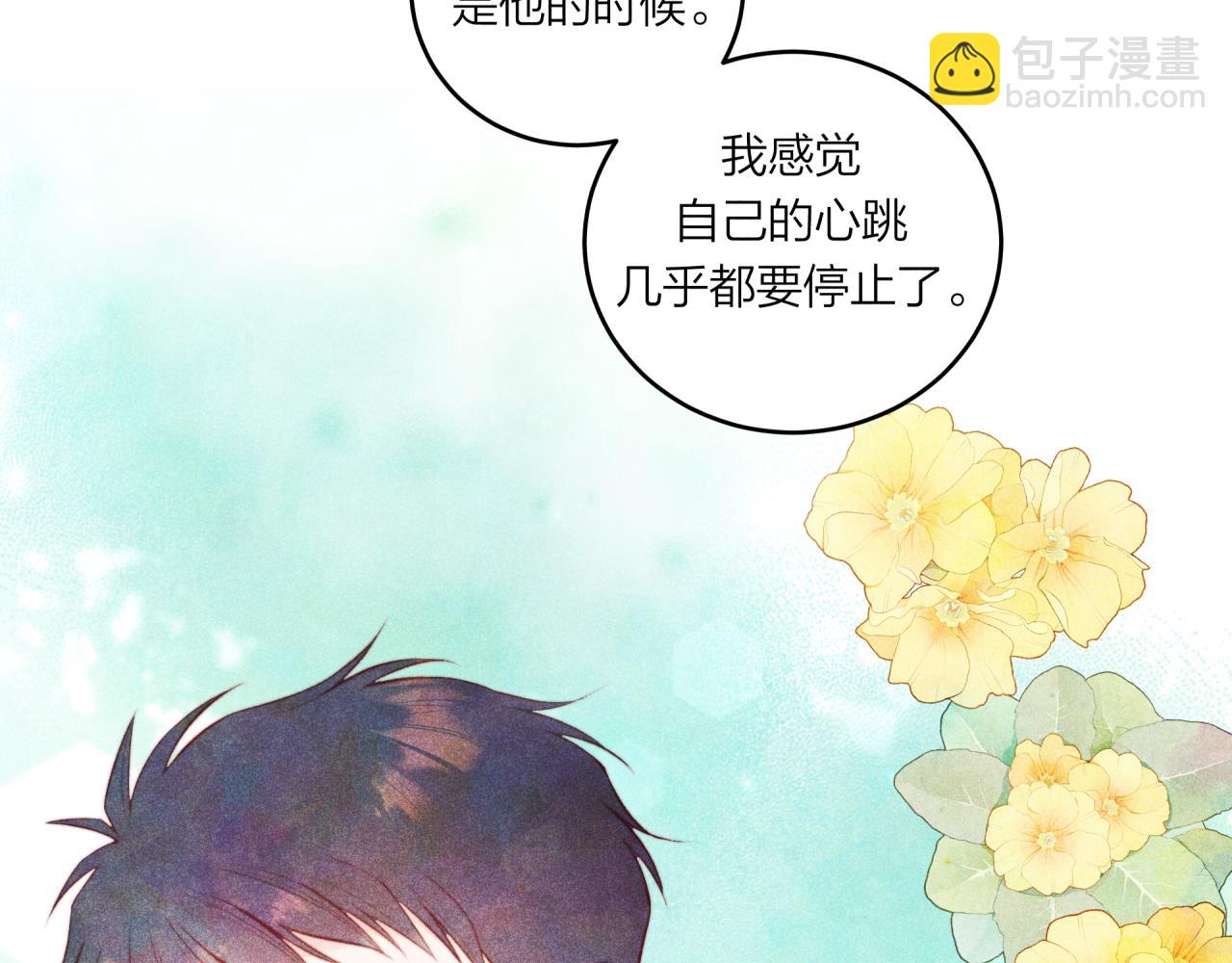 第58话 释怀(1/2)-第66话