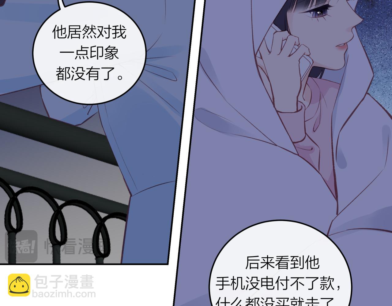 第58话 释怀(1/2)-第66话