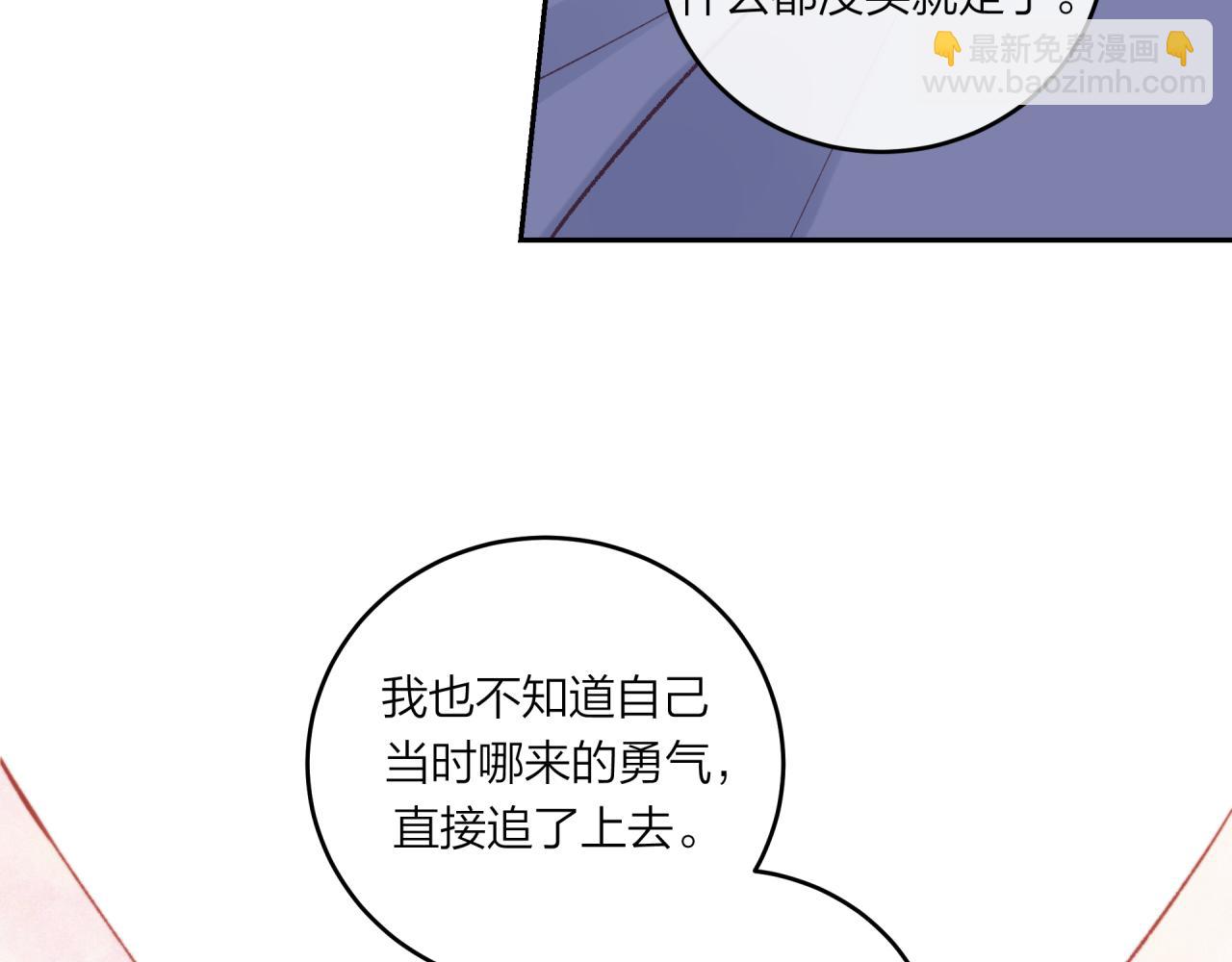 第58话 释怀(1/2)-第66话