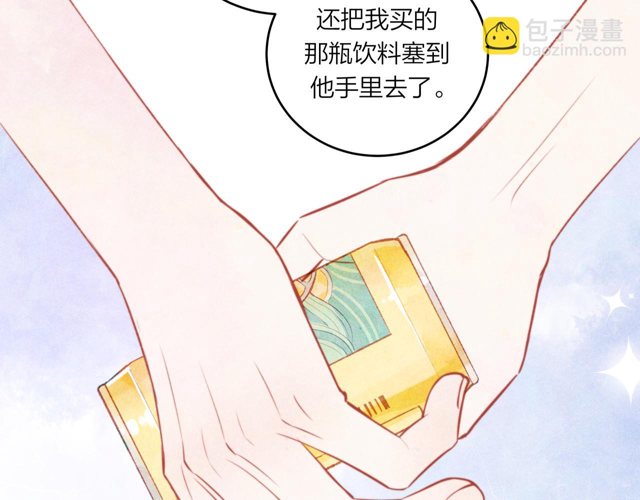 第58话 释怀(1/2)-第66话