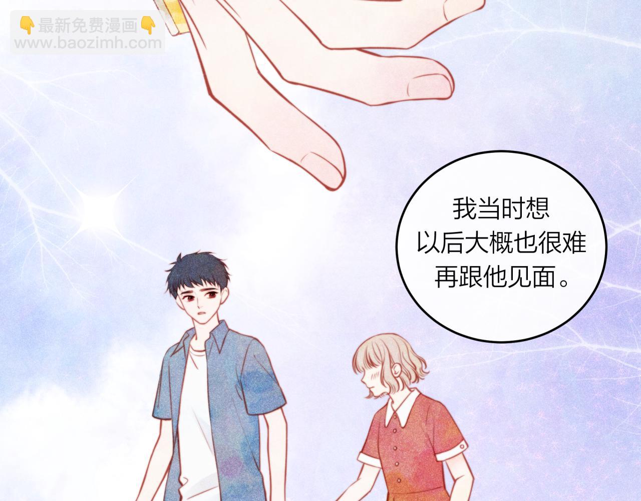 第58话 释怀(1/2)-第66话