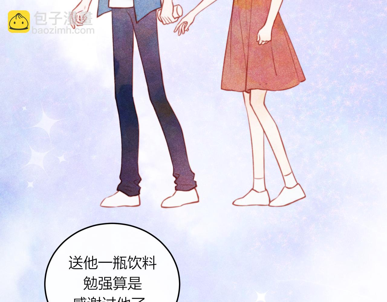 第58话 释怀(1/2)-第66话