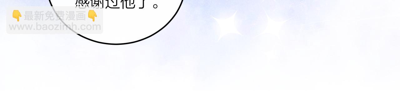 第58话 释怀(1/2)-第66话