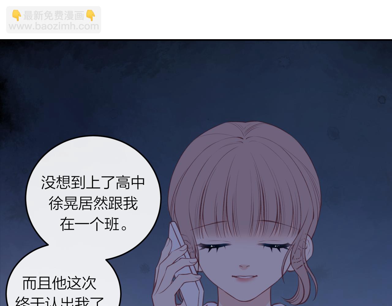 第58话 释怀(1/2)-第66话