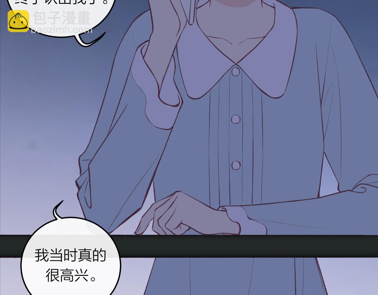 第58话 释怀(1/2)-第66话