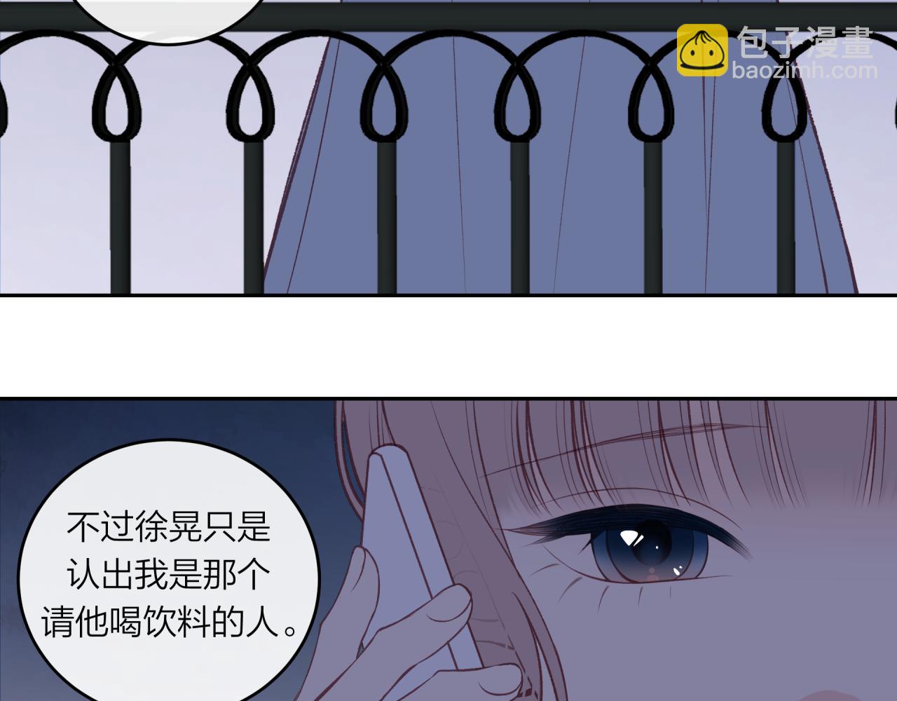 第58话 释怀(1/2)-第66话