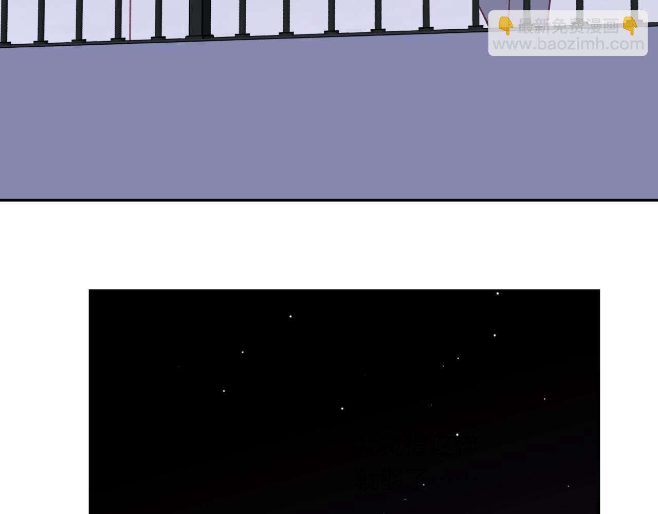 第58话 释怀(1/2)-第66话