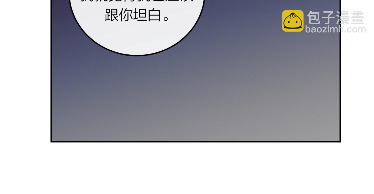 第58话 释怀(1/2)-第66话