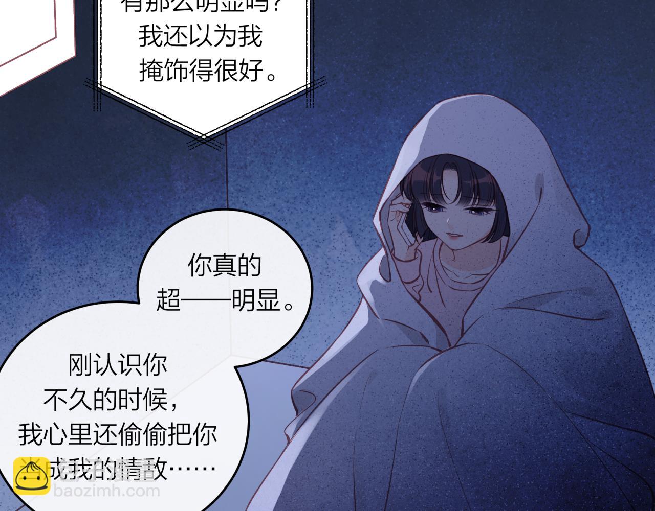 第58话 释怀(1/2)-第66话