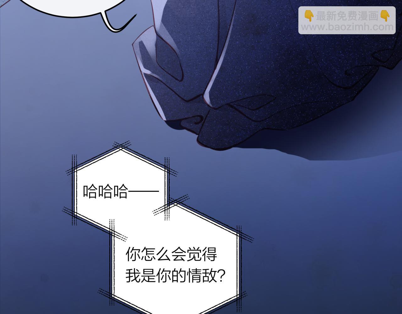 第58话 释怀(1/2)-第66话