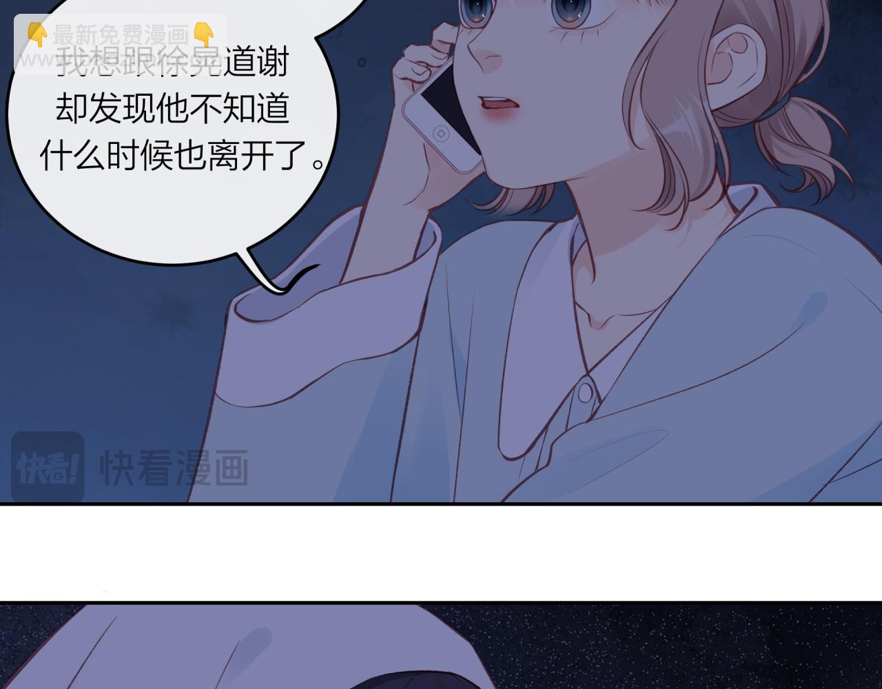 第58话 释怀(1/2)-第66话