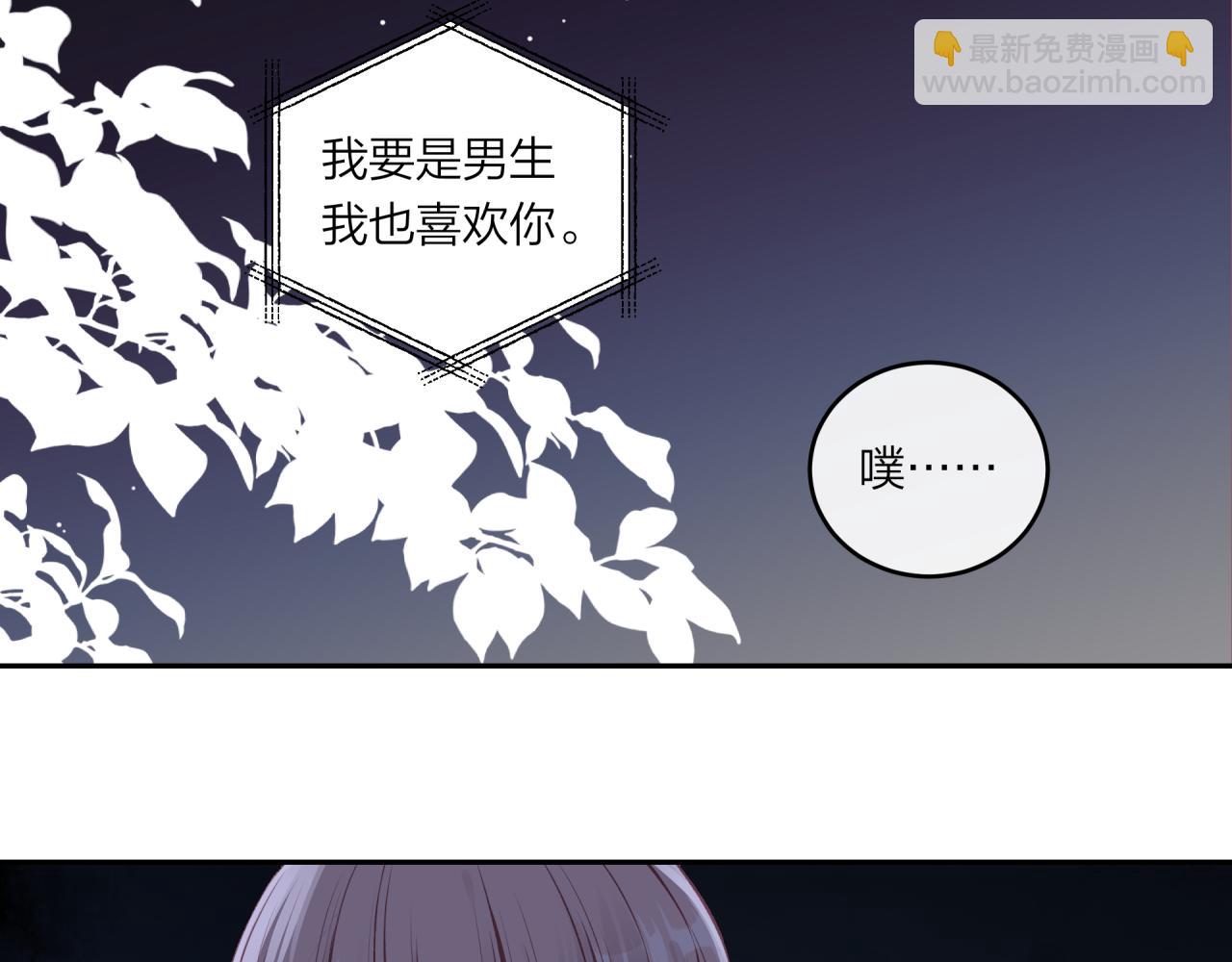 第58话 释怀(1/2)-第66话