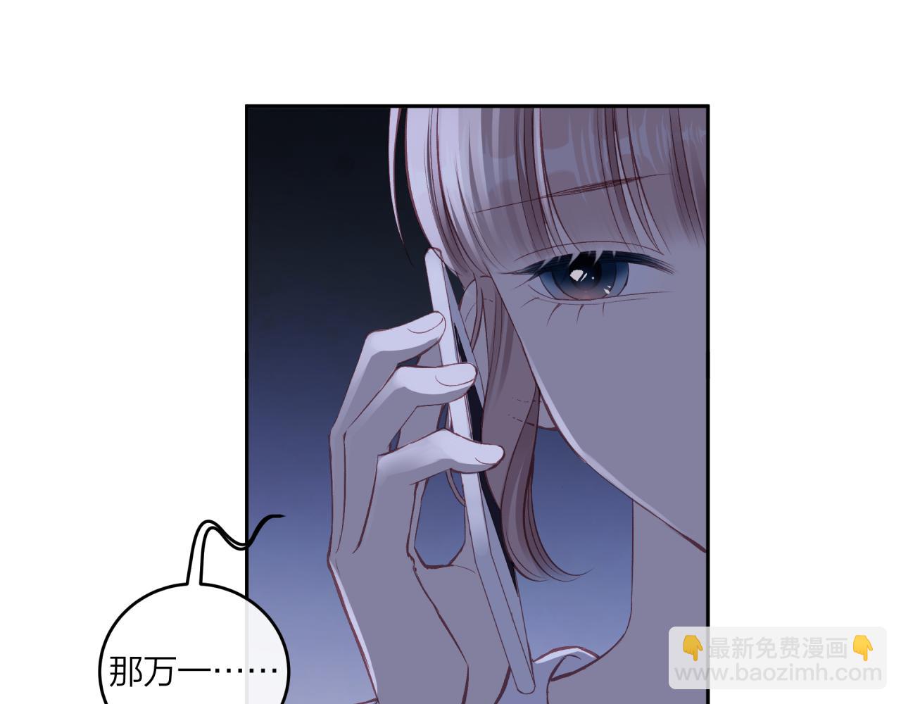 第58话 释怀(1/2)-第66话