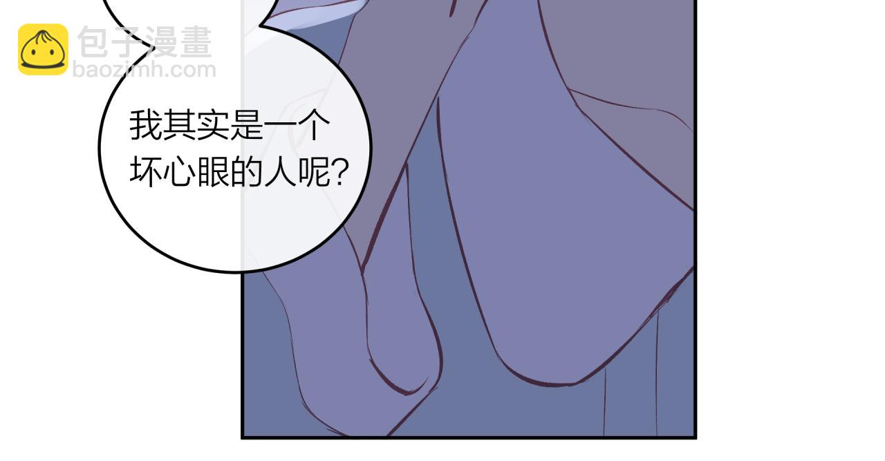 第58话 释怀(1/2)-第66话