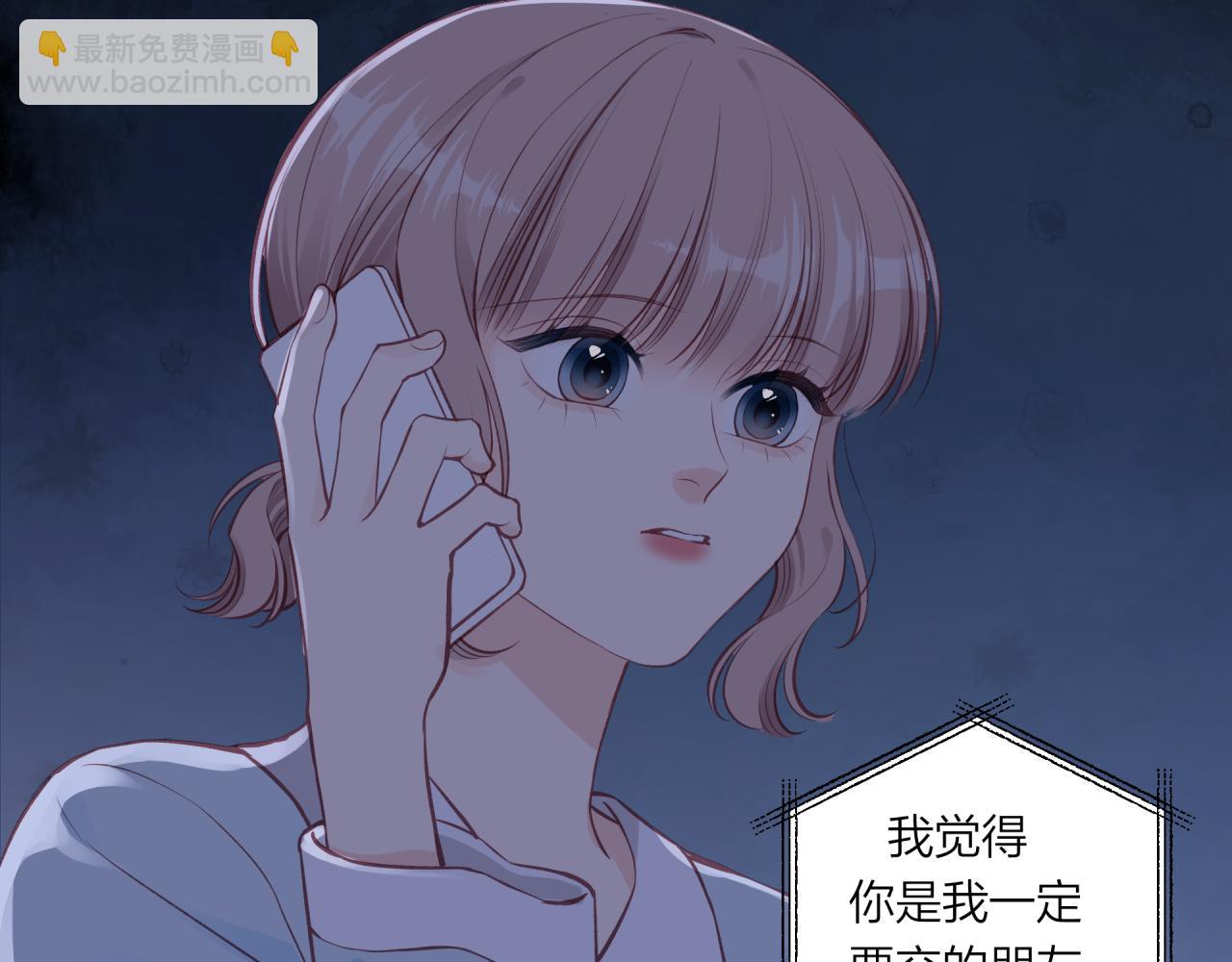 第58话 释怀(1/2)-第66话