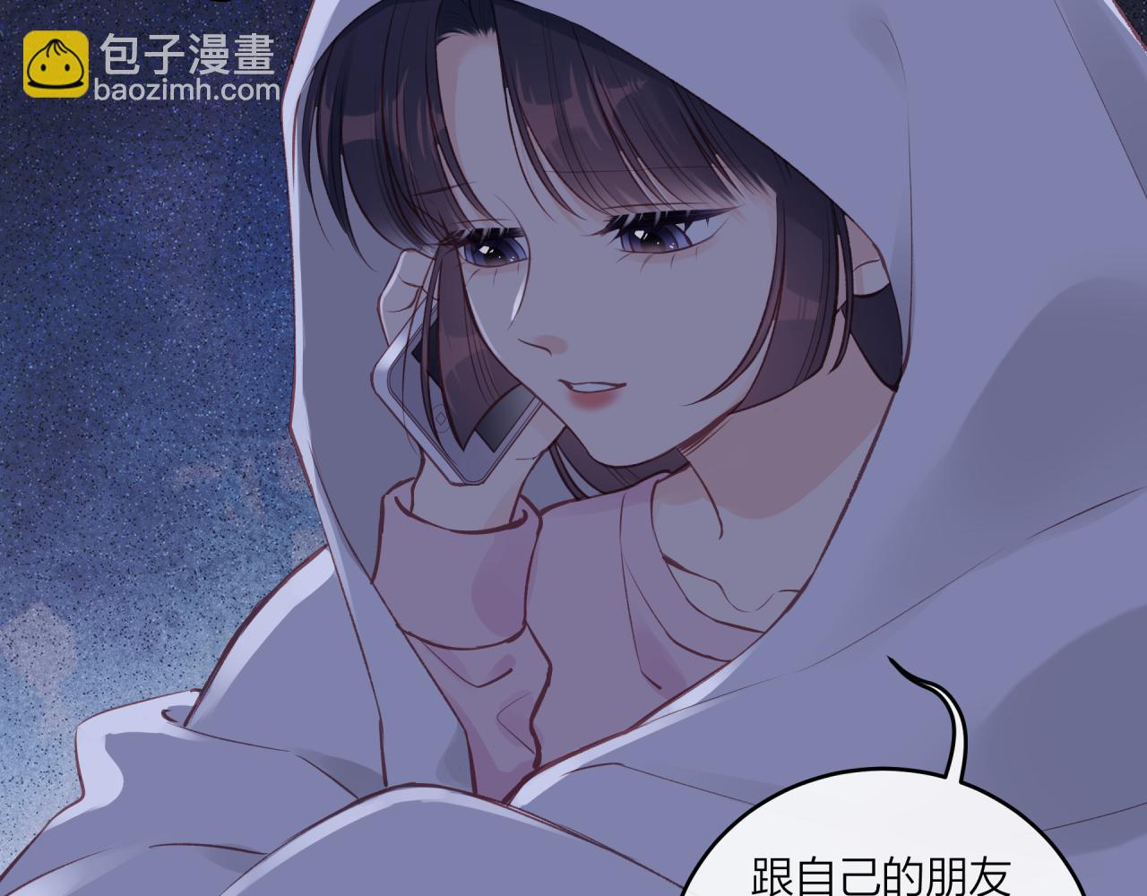 第58话 释怀(1/2)-第66话