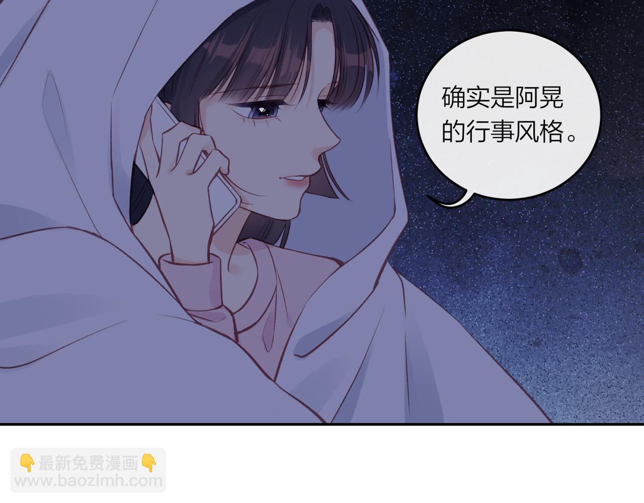 第58话 释怀(1/2)-第66话