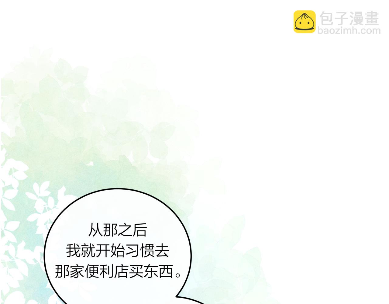 第58话 释怀(1/2)-第66话